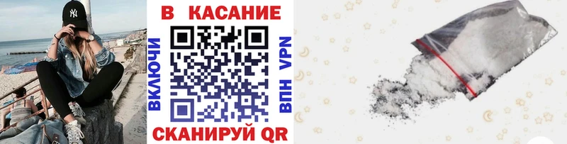 Купить наркотики Приморско-Ахтарск A-PVP  Амфетамин  Псилоцибиновые грибы  Конопля  Кокаин 