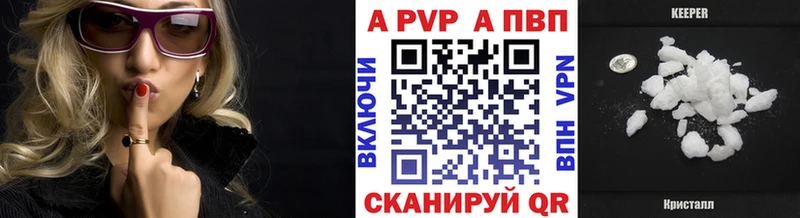 А ПВП Crystall кракен маркетплейс Приморско-Ахтарск сколько стоит