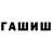 КОКАИН FishScale podpivas hunter