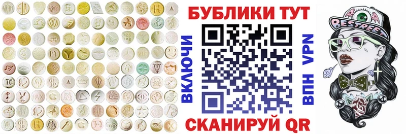 как найти закладки  Приморско-Ахтарск  Экстази 300 mg 