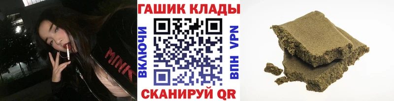 Гашиш 40% ТГК  Приморско-Ахтарск 