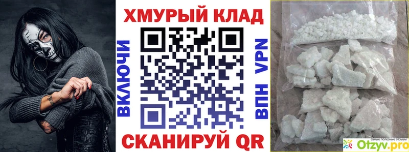 Героин Афган  hydra ТОР  Приморско-Ахтарск 