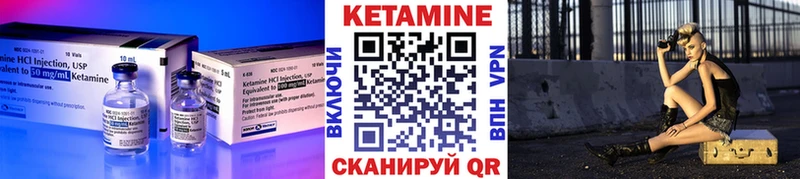 Кетамин ketamine  Приморско-Ахтарск 