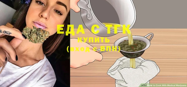 спиды Абаза