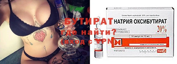 спиды Абаза