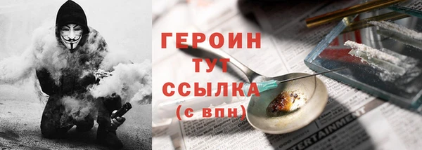 apvp Абинск