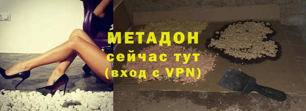 MDMA Premium VHQ Абдулино