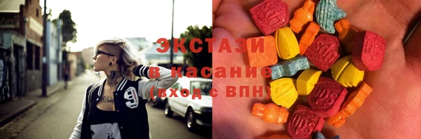 спиды Абаза