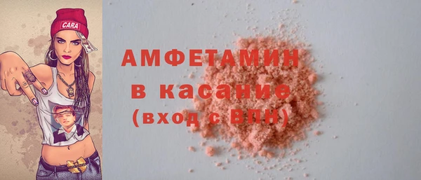 MDMA Premium VHQ Абдулино