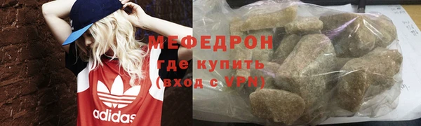 спиды Абаза