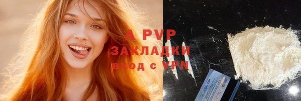 MDMA Premium VHQ Абдулино