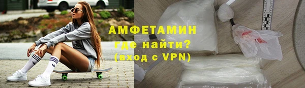MDMA Premium VHQ Абдулино