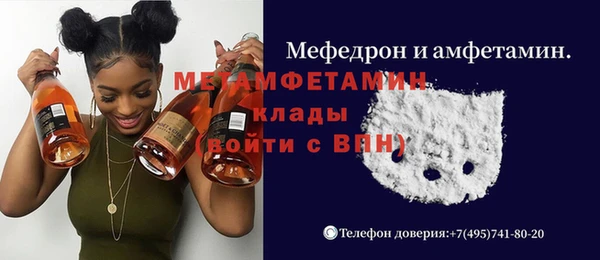 MDMA Premium VHQ Абдулино