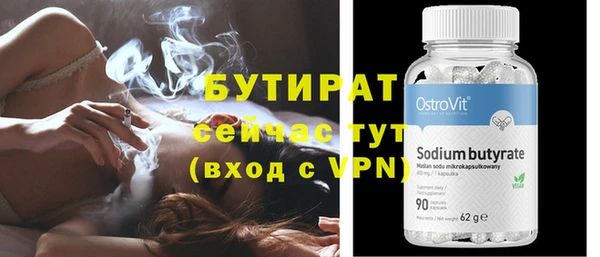 MDMA Premium VHQ Абдулино