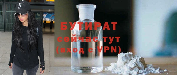 спиды Абаза