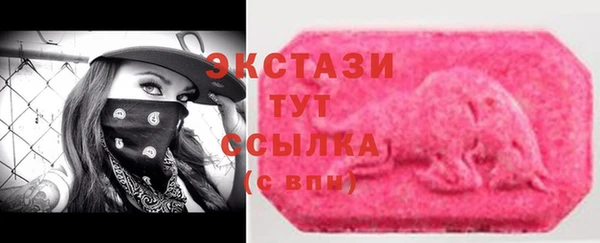 MDMA Premium VHQ Абдулино