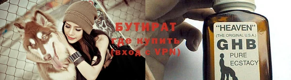 спиды Абаза