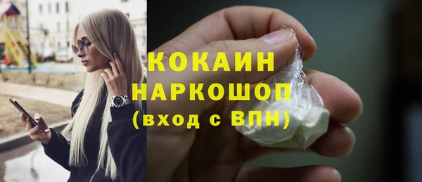 MDMA Premium VHQ Абдулино