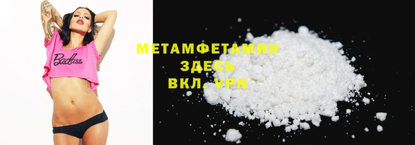 apvp Абинск
