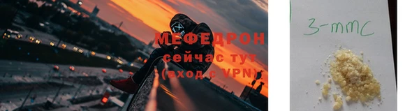 MDMA Premium VHQ Абдулино