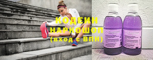 apvp Абинск
