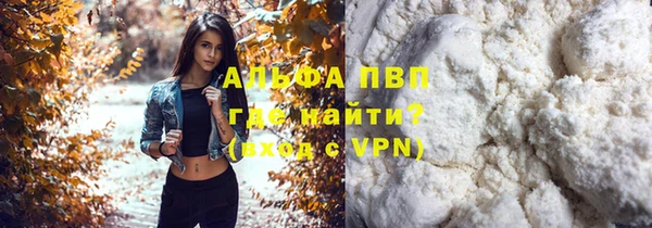 apvp Абинск
