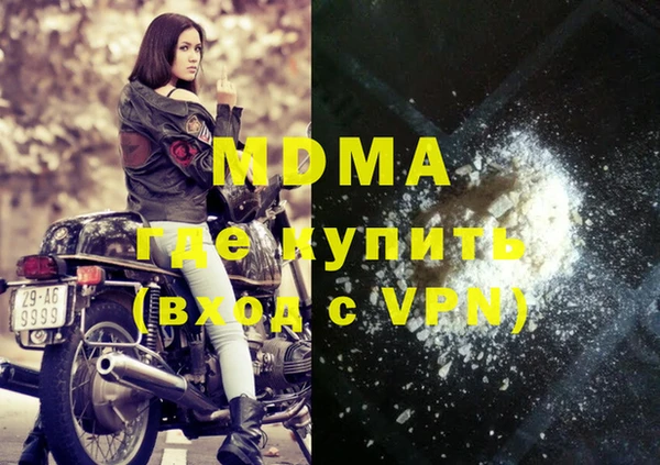 apvp Абинск