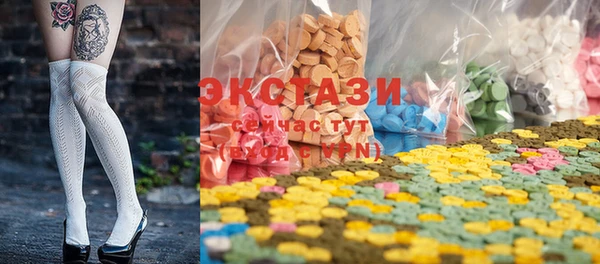 MDMA Premium VHQ Абдулино
