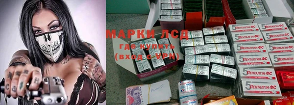 apvp Абинск
