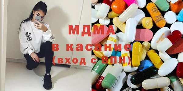 apvp Абинск