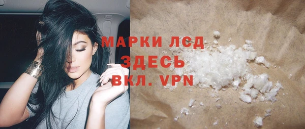спиды Абаза