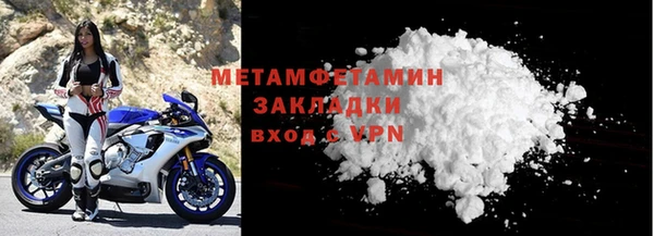 MDMA Premium VHQ Абдулино