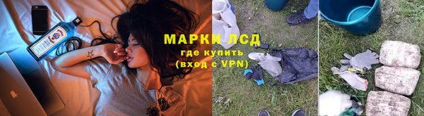 спиды Абаза