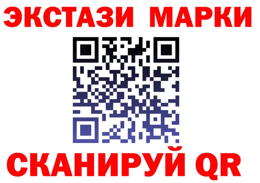 ЭКСТАЗИ 300 mg маркетплейс shop hydra Приморско-Ахтарск