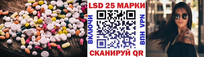 LSD-25 экстази кислота  сайты даркнета наркотические препараты  Приморско-Ахтарск  продажа наркотиков 