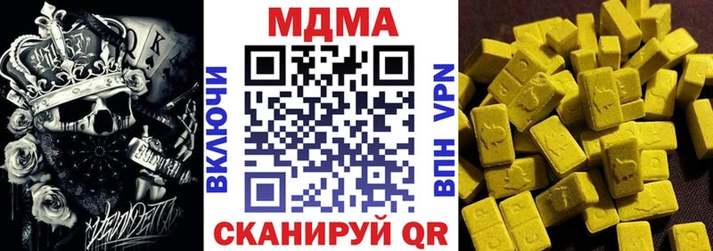 наркотики  Приморско-Ахтарск  MDMA кристаллы 