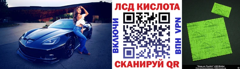 Марки NBOMe 1,8мг  Приморско-Ахтарск 
